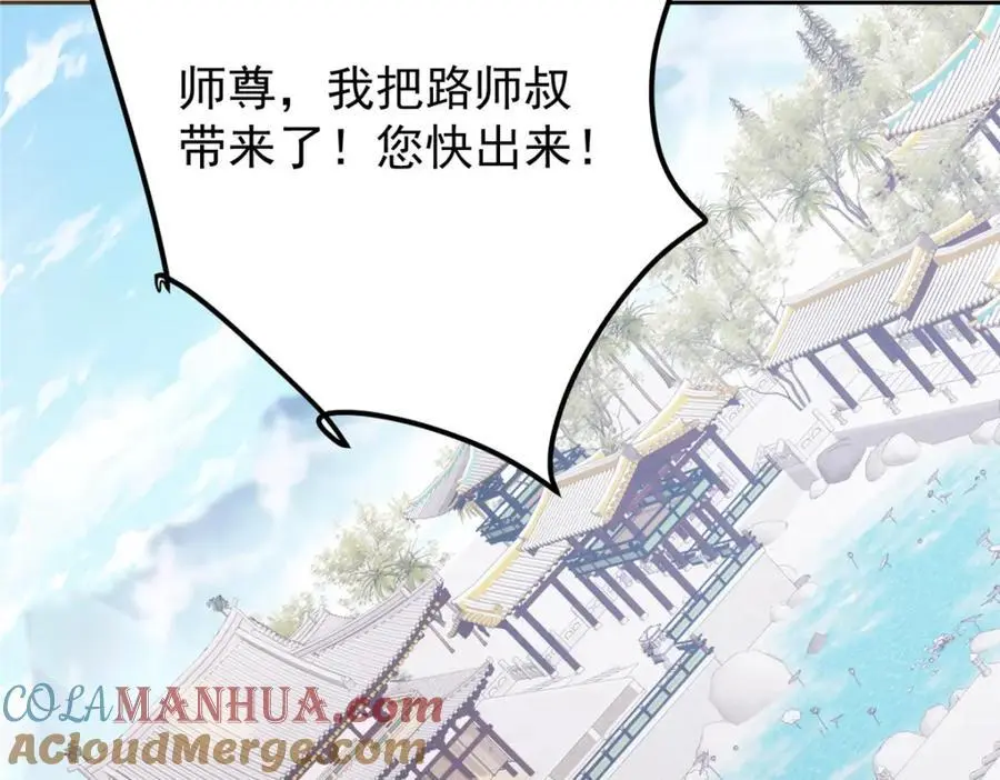 275 绝美与绝美的初见24