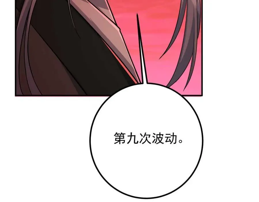 320 玉剑碎67