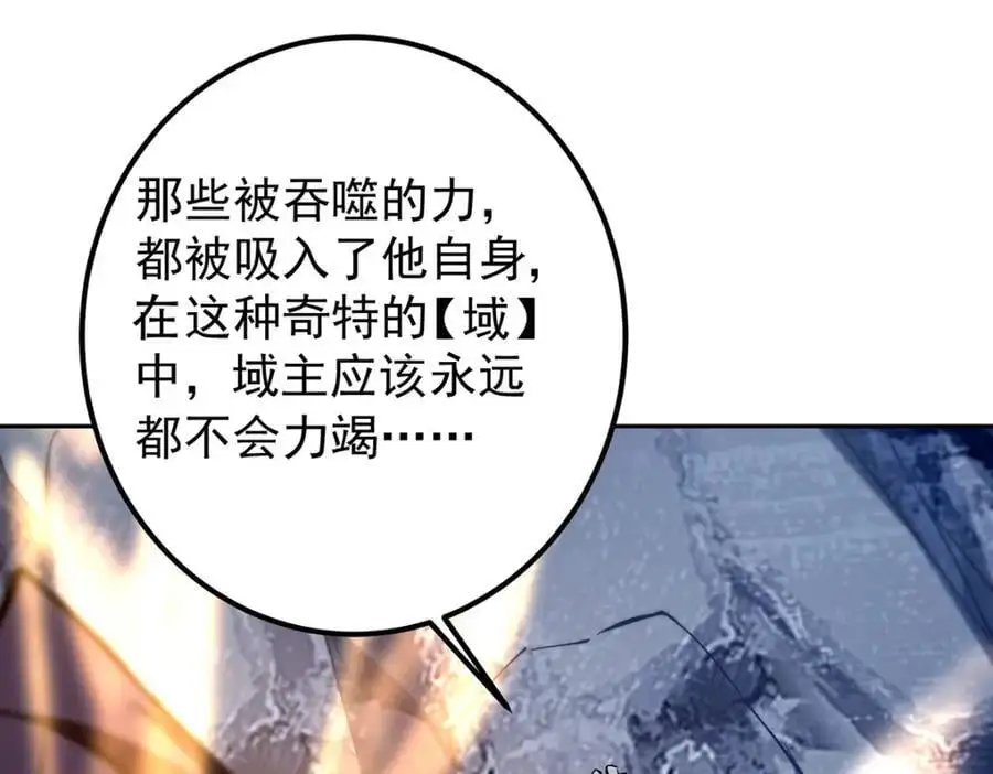295 居然真有双剑域？9