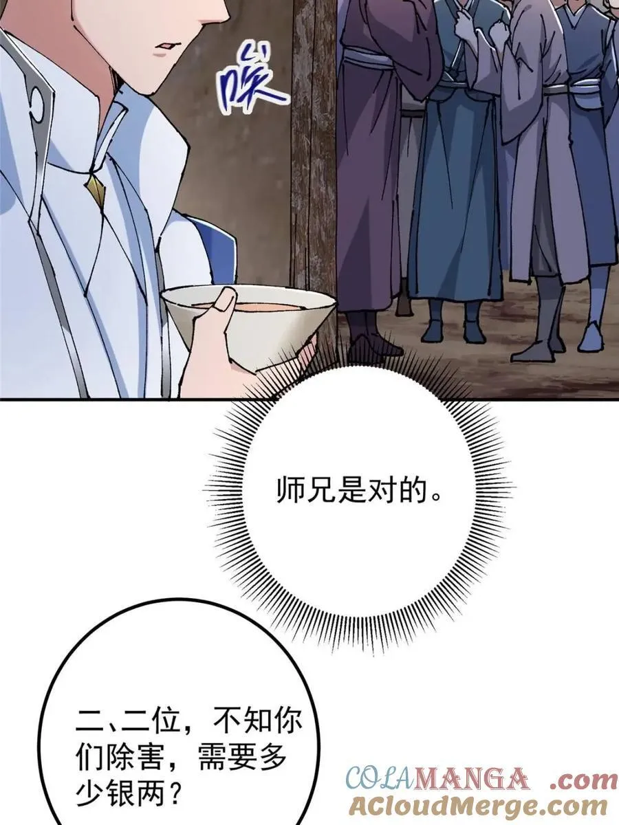326 困顿的现实48