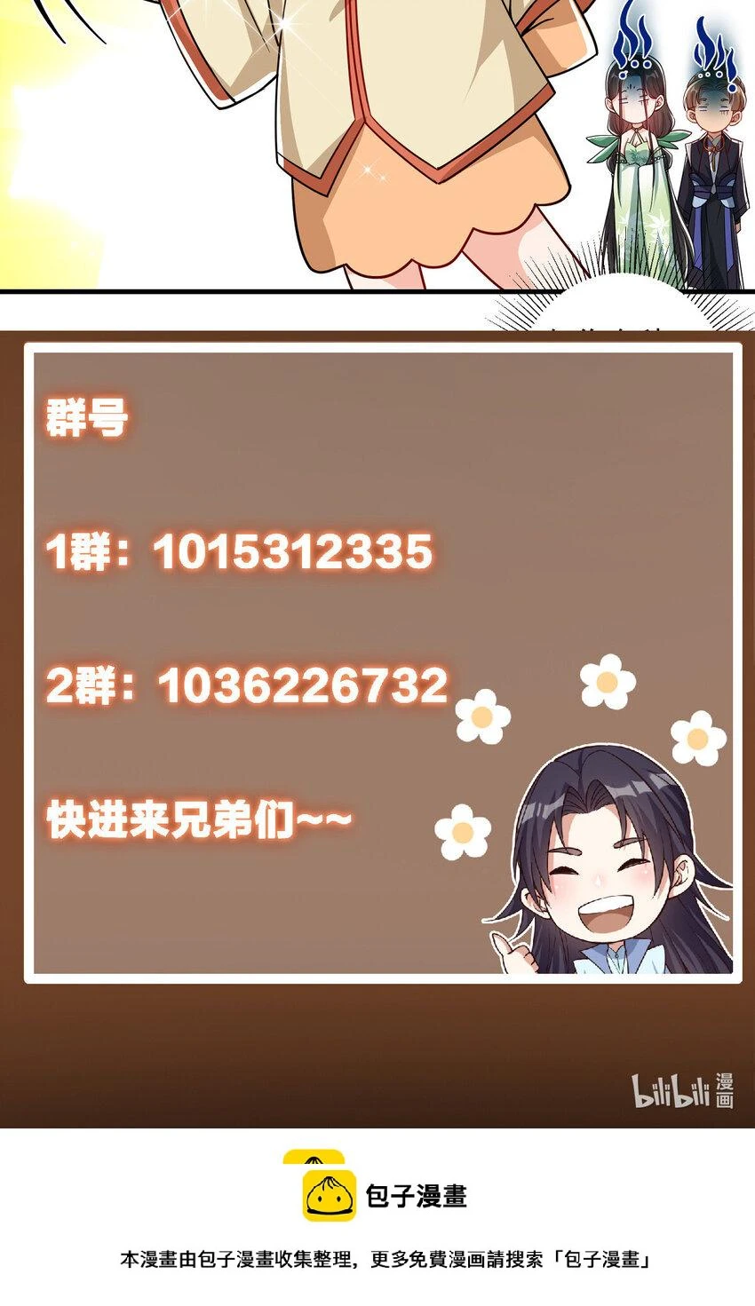 186 我小秋未来可期！50