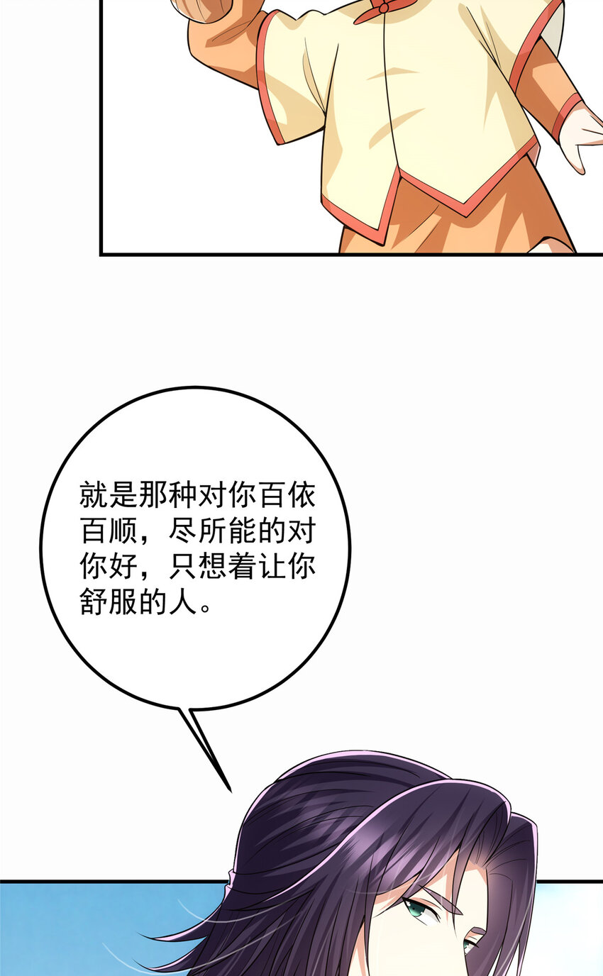 111 降临前夕48