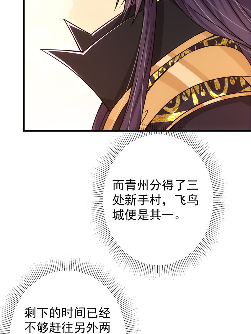 122 开始搞事30