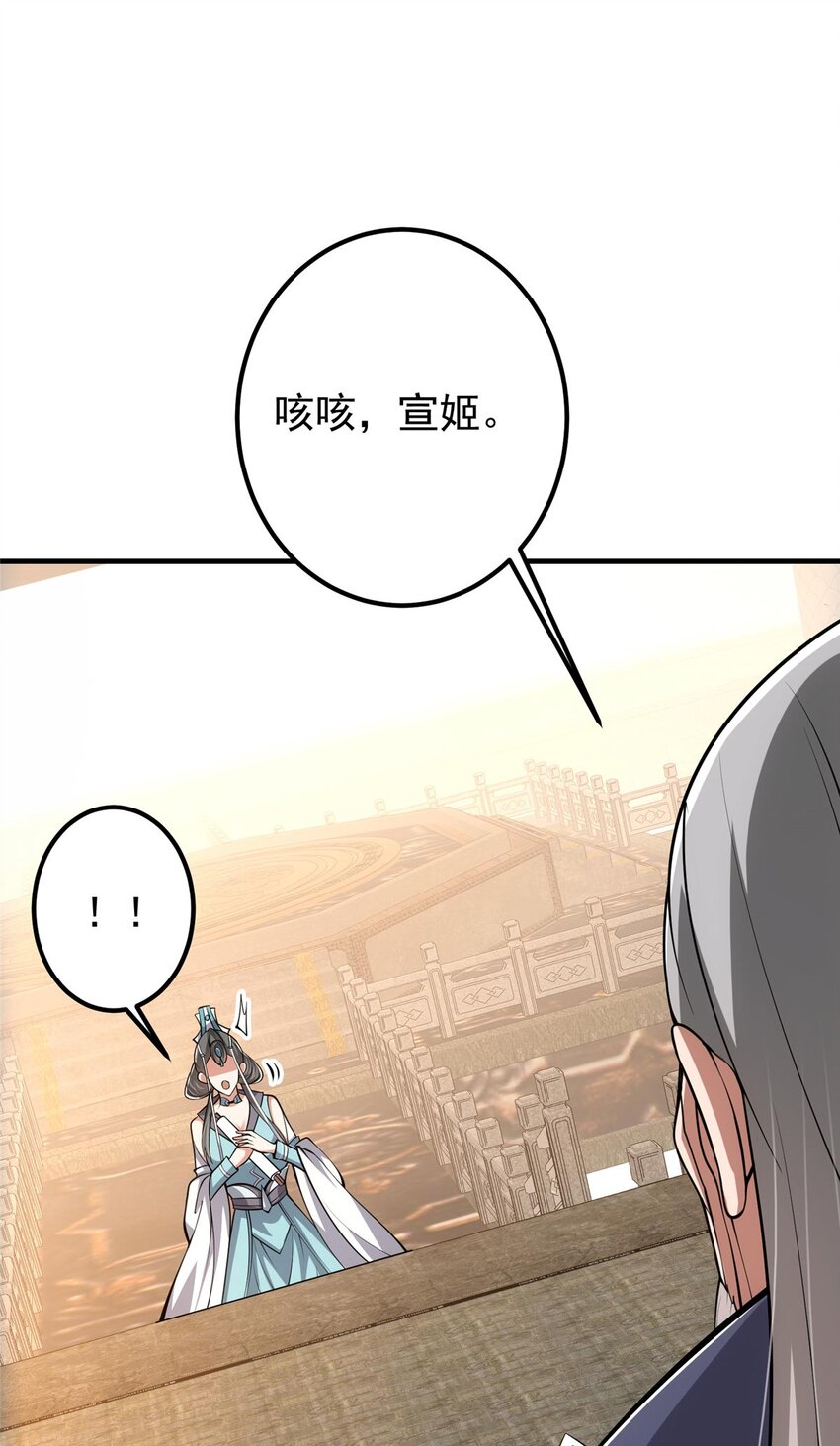 112 玩家降临10