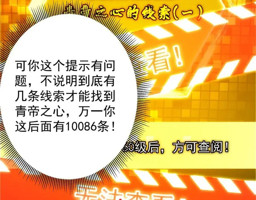 302 紫月会法坛的运作27