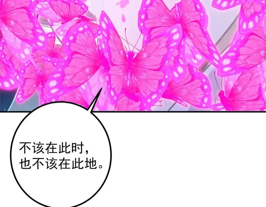 270 迟早得白蹭一波！30