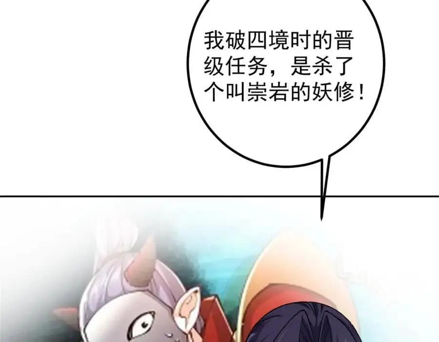 288 好心不一定有好事122