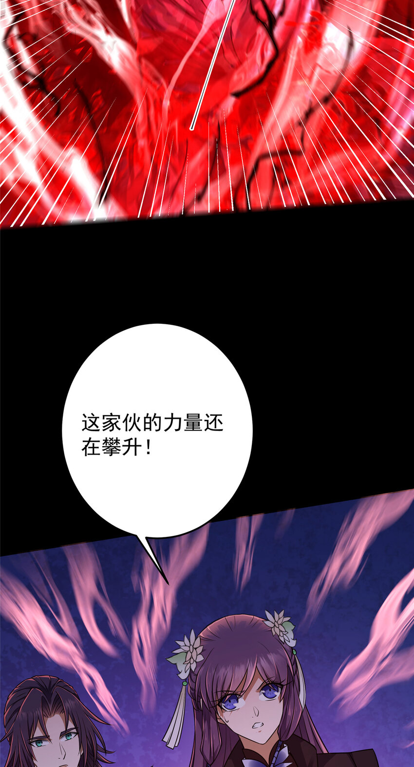 160 事情并没有那么简单25
