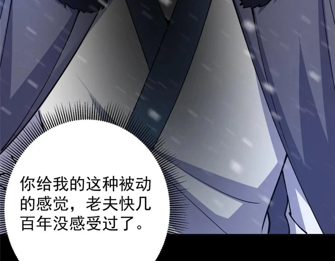 243 我要更加拼命努力！62