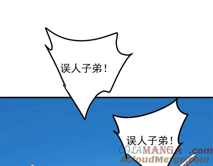 316 我的剑居然歪了？128