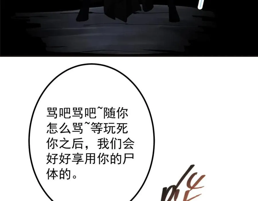 328 生死与共就是这样的！150