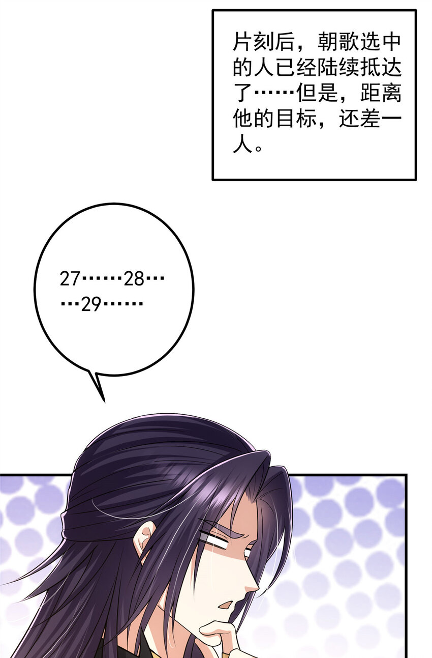 119 大为震撼31