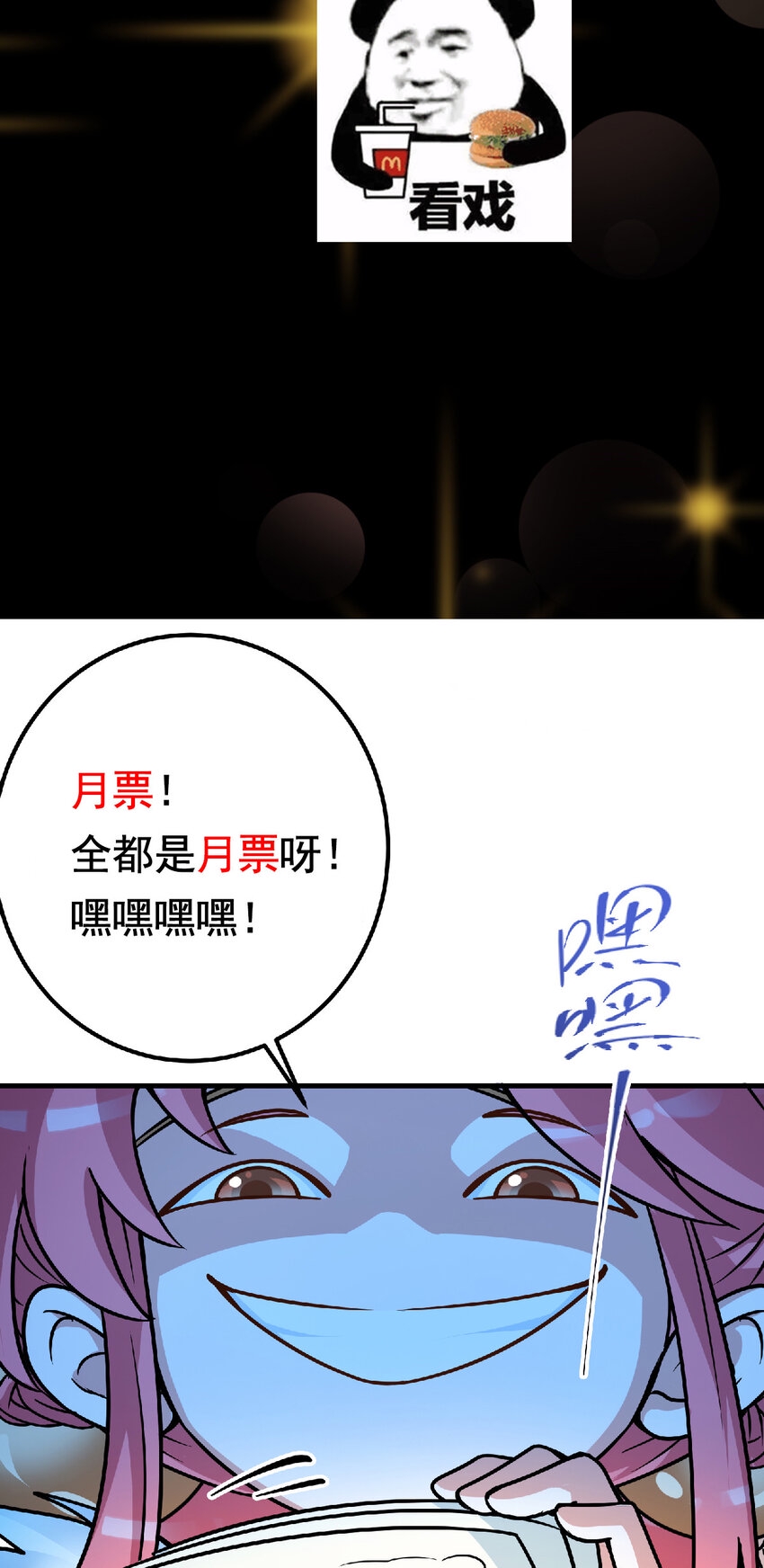 191 秘密的味道38