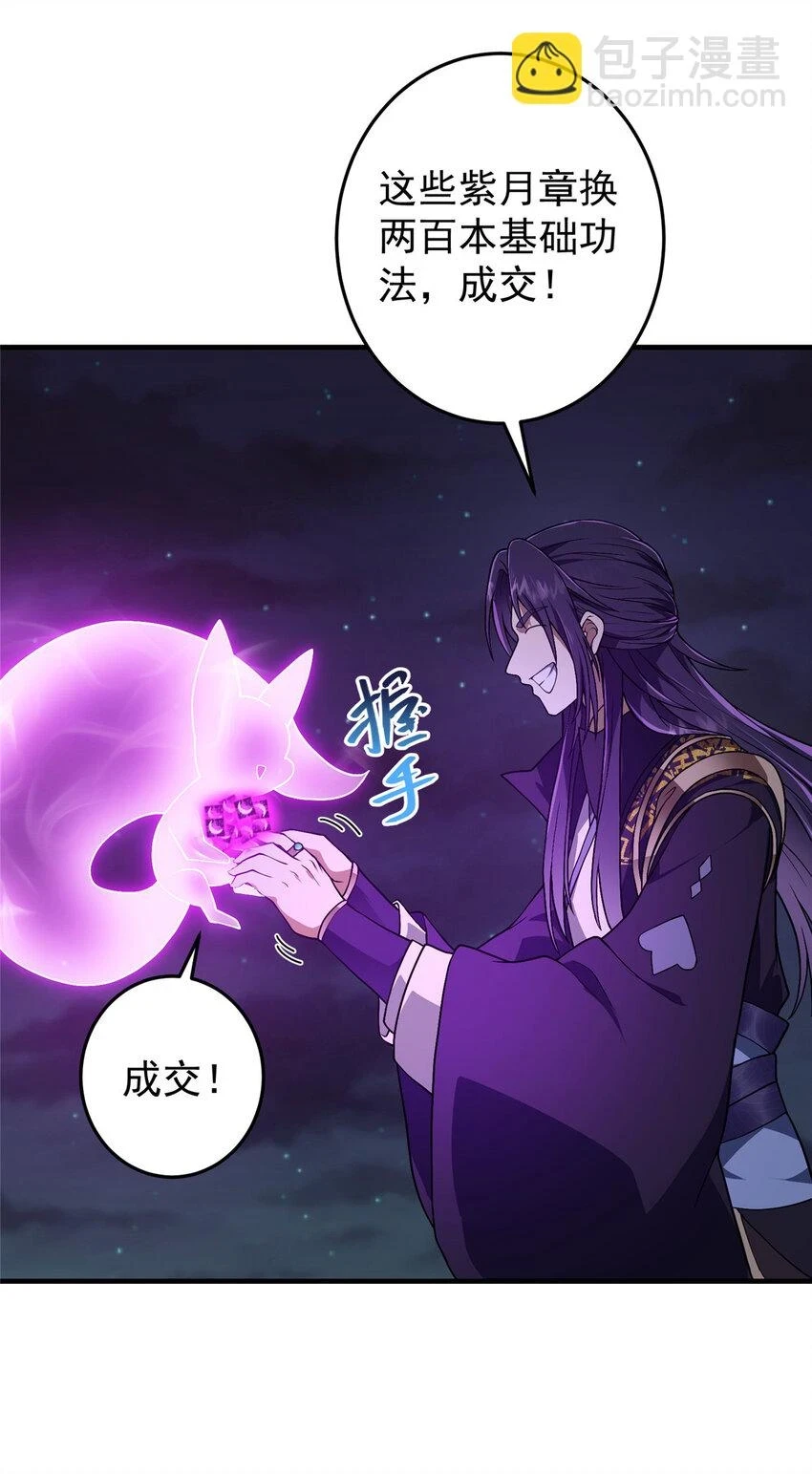 176 针对朝歌的暗流6