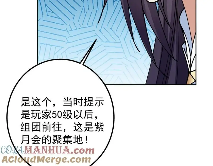 287 要走你就快点走！124