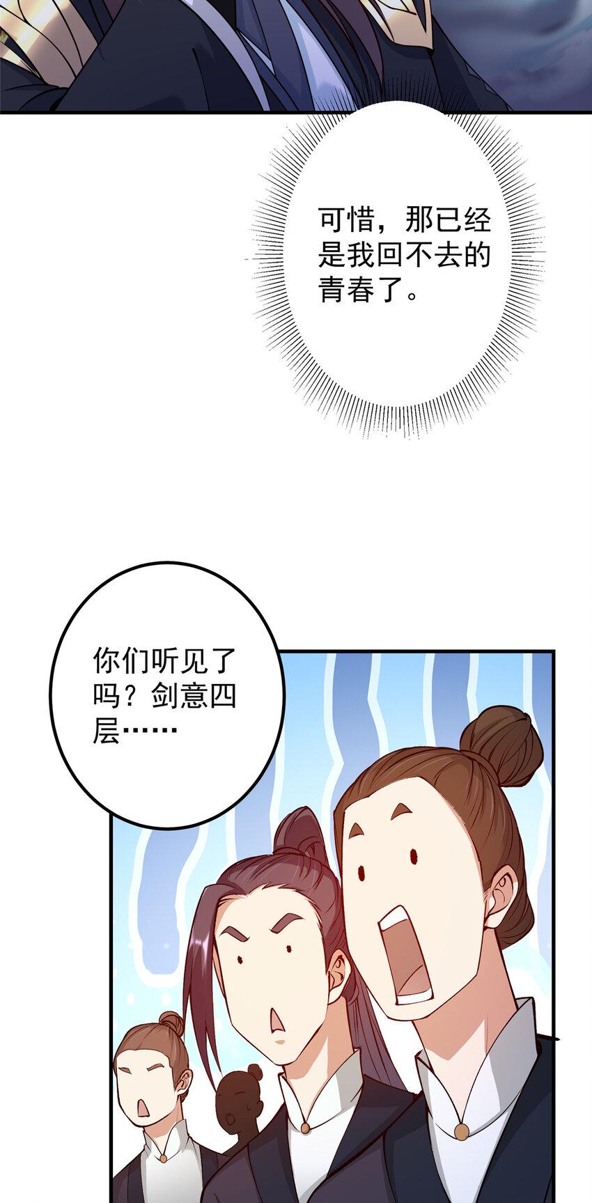 187 路掌门的压迫感！16