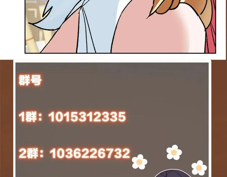 281 果真妙用无穷呢133