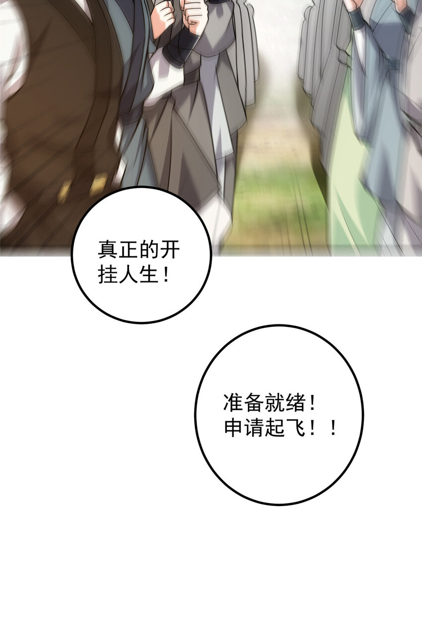 119 大为震撼47