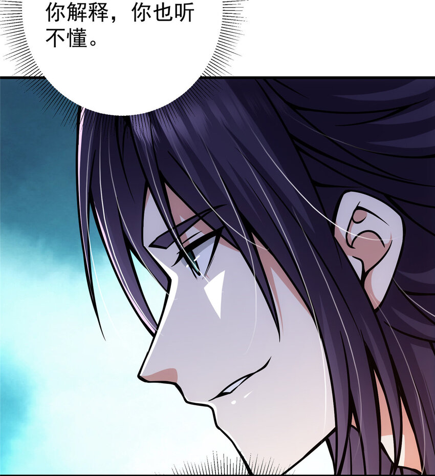 099 我们中出了叛徒！29