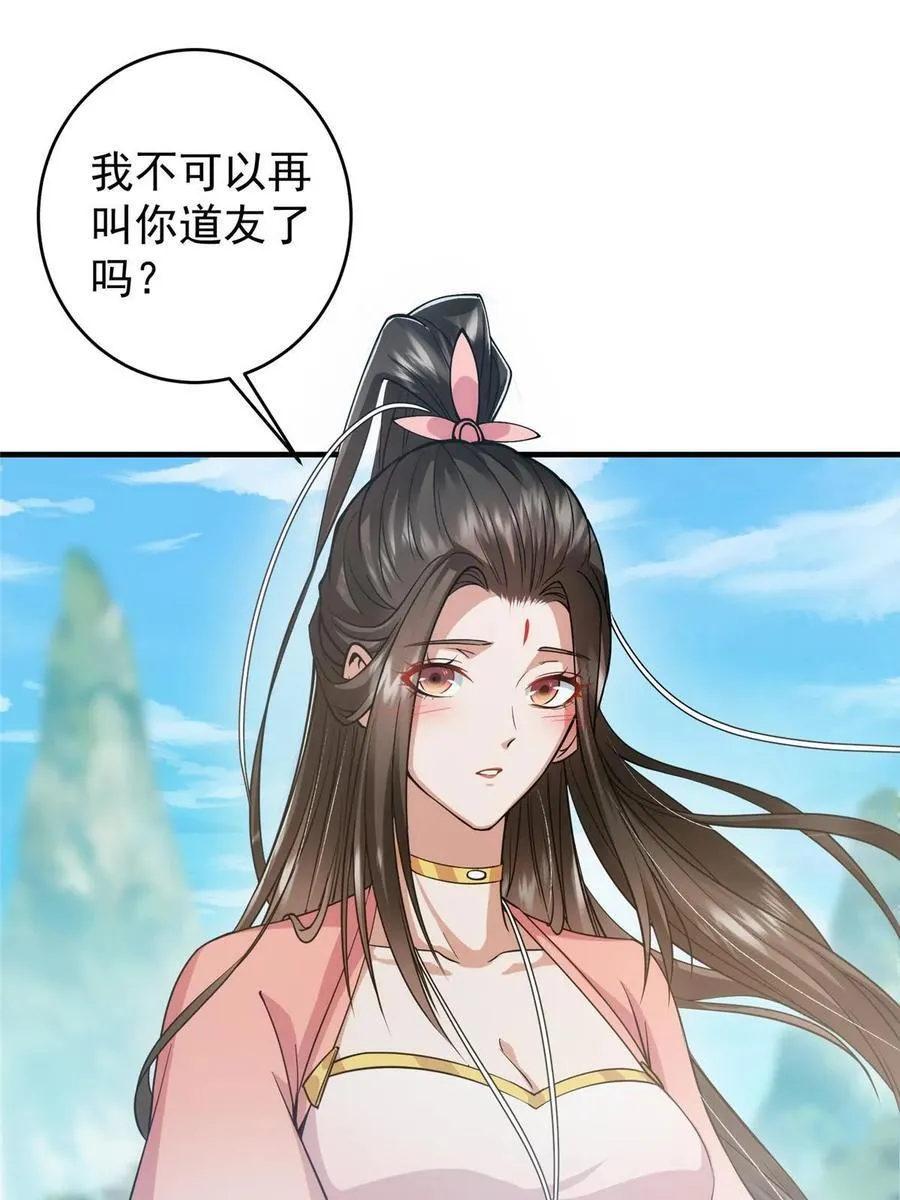 184 我该叫你什么呢25