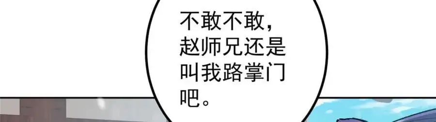 273 当即就要赋诗一首119