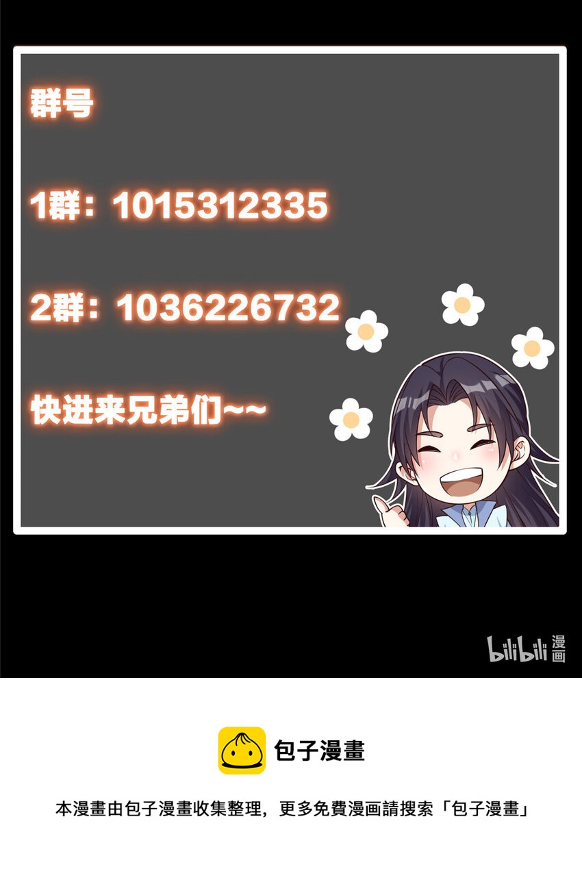 041 感谢老铁送上狗头46