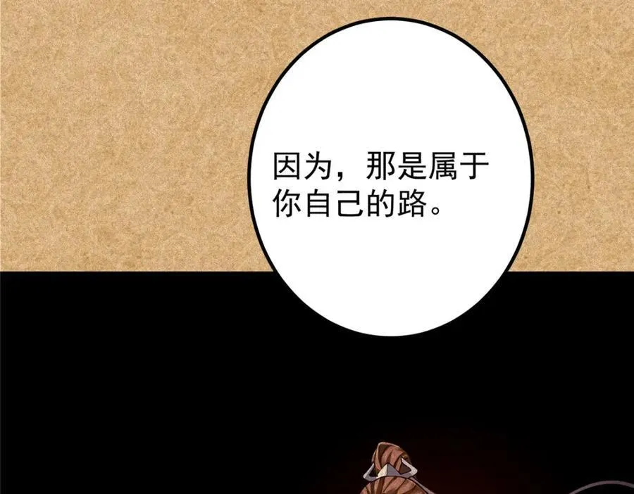 312 这就是当世第一剑57