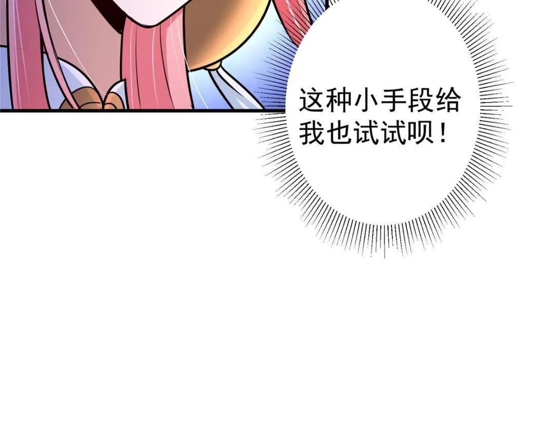 201 墨门不留无用之人70
