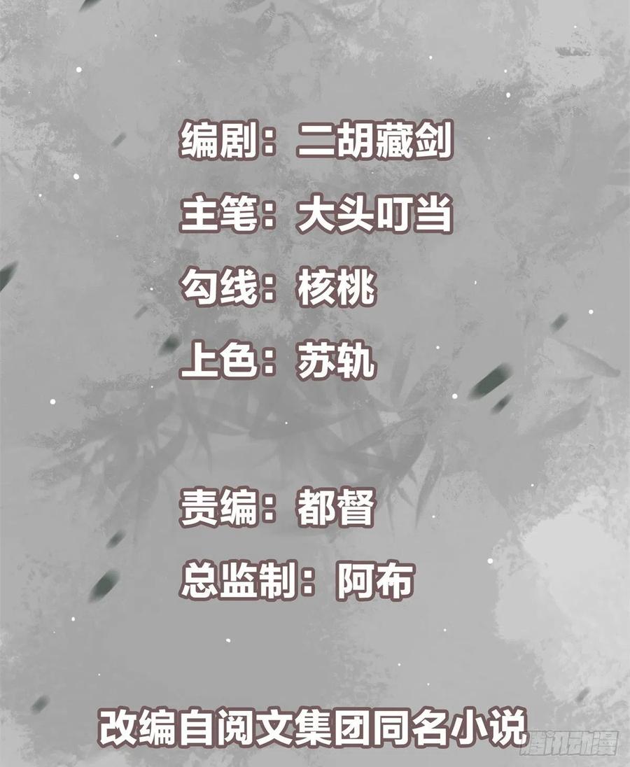 053 寻仇讨债2