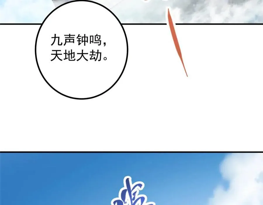 323 剑修风骨121