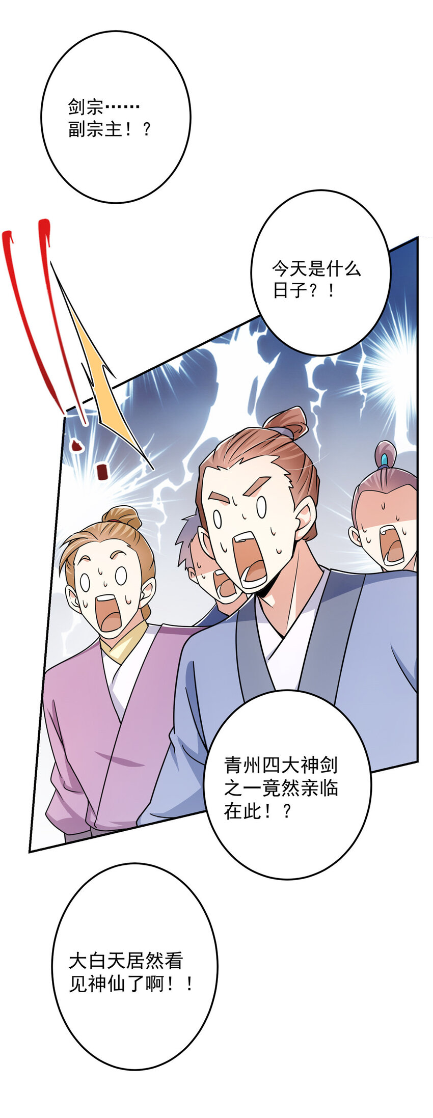 136 自谦为何物？32