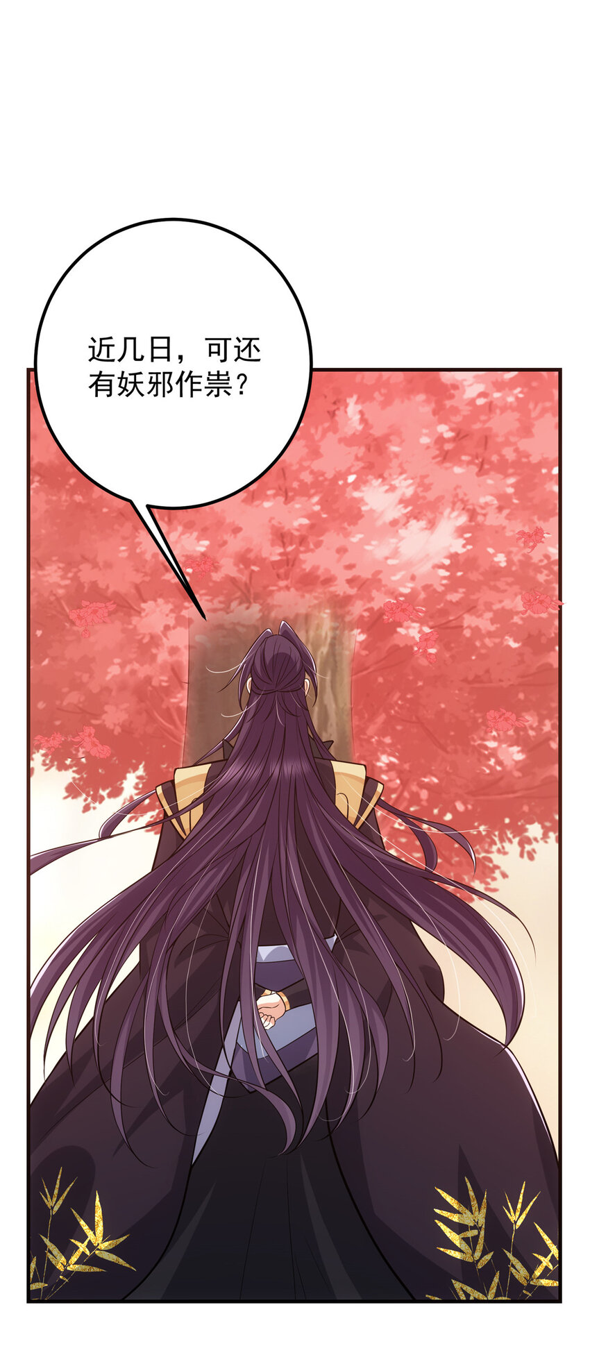 116 尽情装逼42