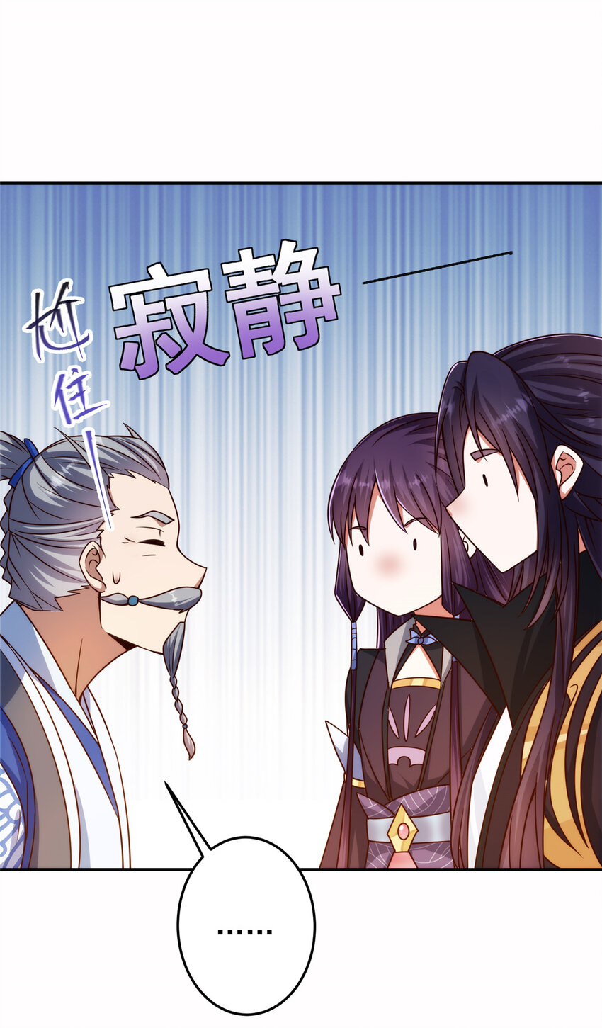 137 真是不好意思18