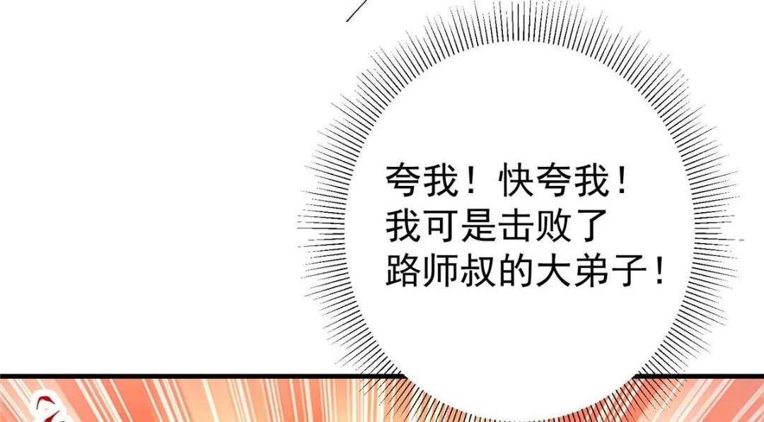201 墨门不留无用之人100