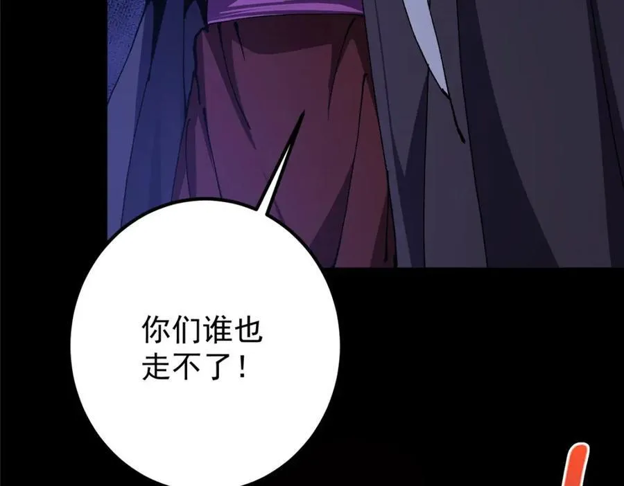 329 季长空的最后一剑！157