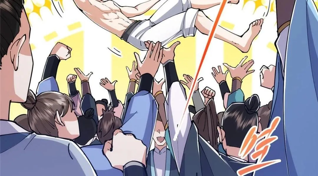 224 路师叔不是人！15