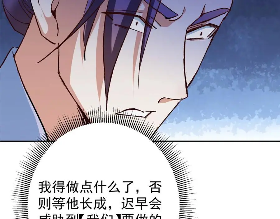280 浅浅你好好感受99