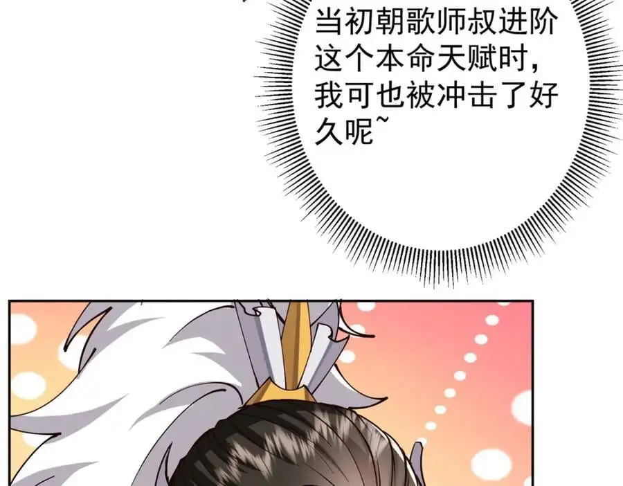 264 我一眼就足以秒你！57