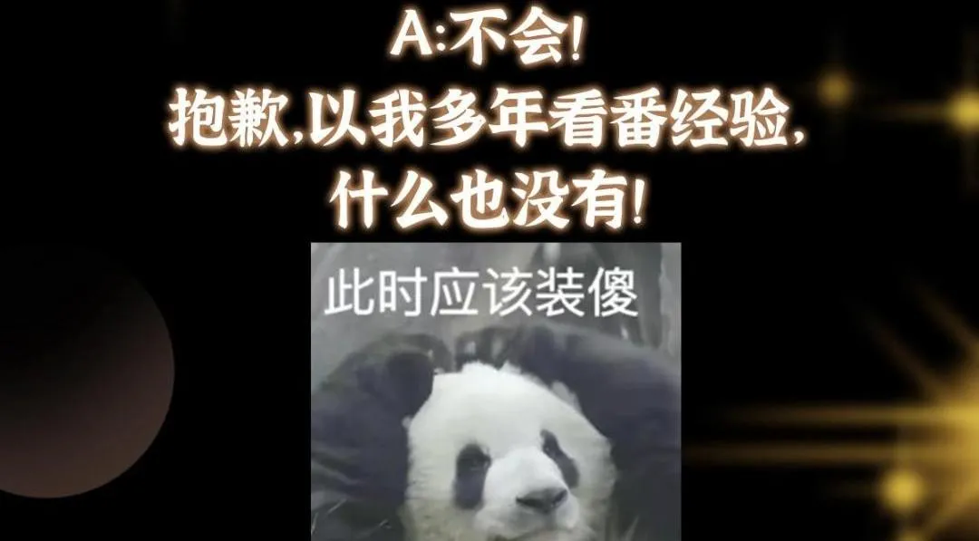 204 直接蹭上新的主线！133