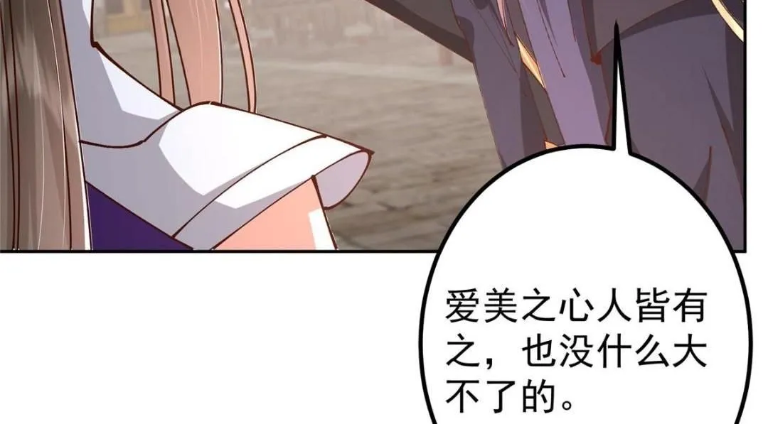 245 浅浅的各种超短裙？52