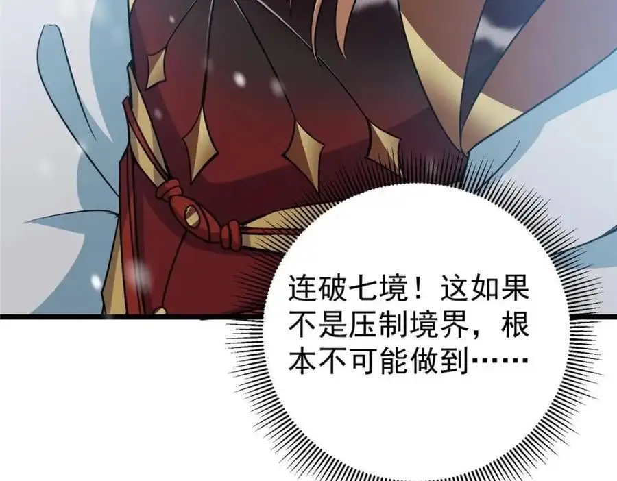 266 为我们的关系正名！90