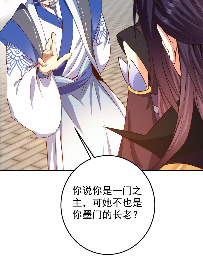 138 真是个老六17