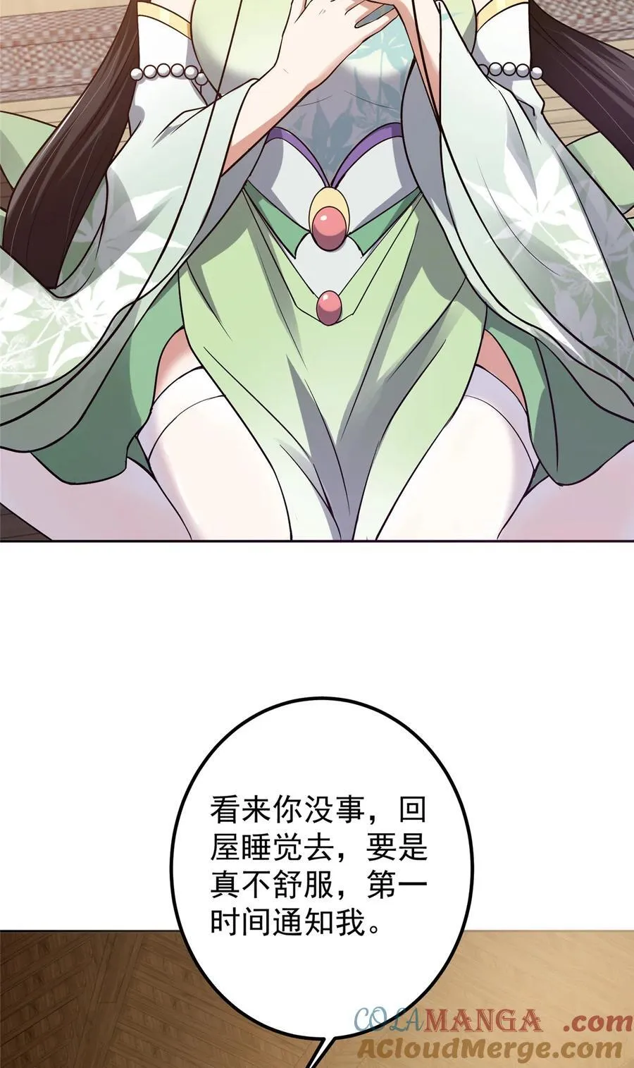 342 洛冰的隐藏能力42