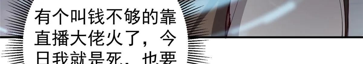 233 天地一剑！11