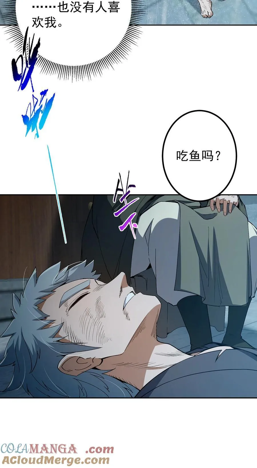 353 最后一剑的故事48
