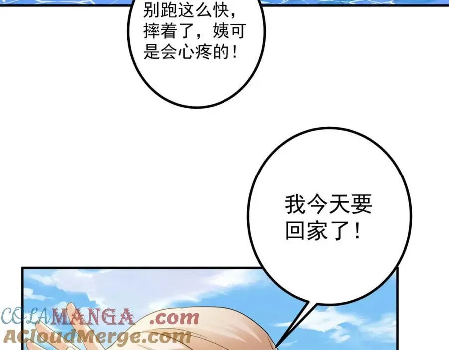 320 玉剑碎12