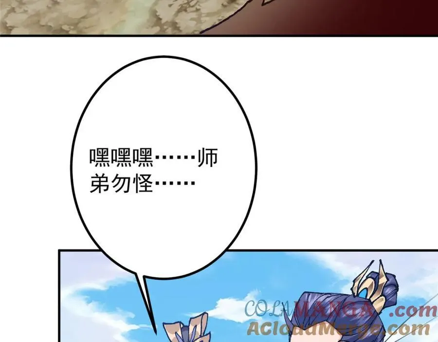 327 你师弟猛的一匹！112