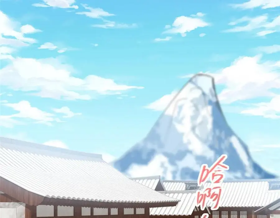 273 当即就要赋诗一首91
