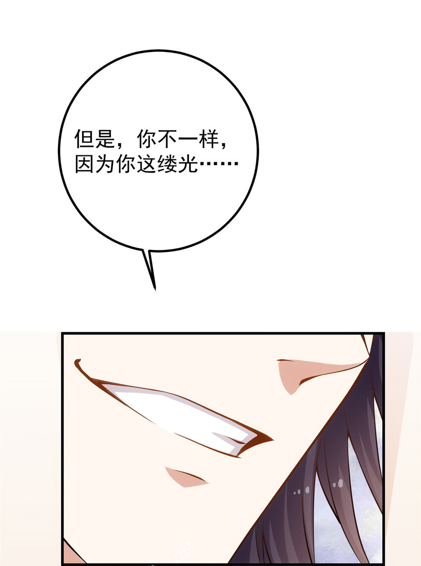 010 我的大徒弟！37