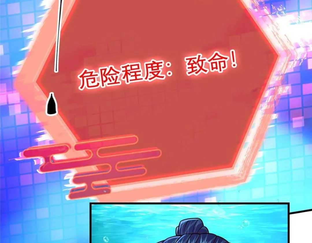 212 只一眼，墓地都选好118